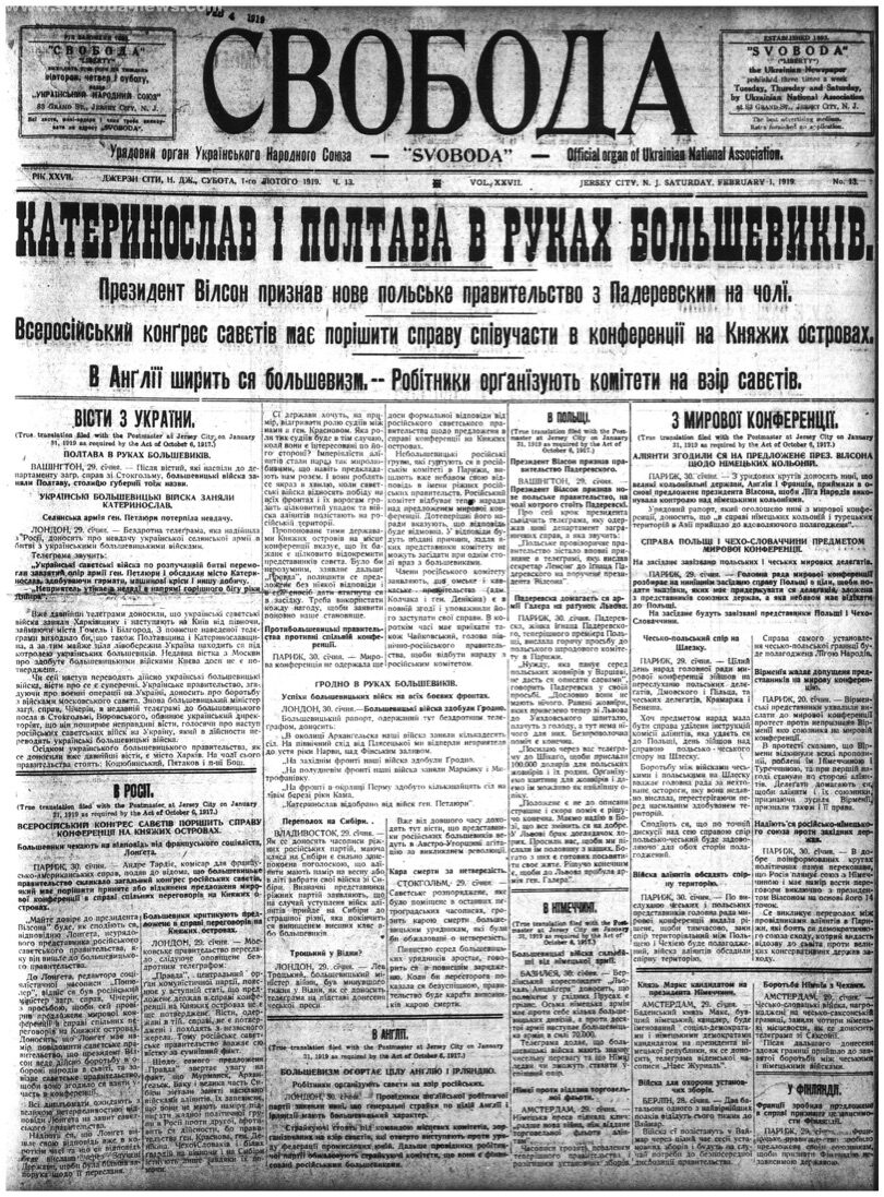 PDF обкладинка для 1919-013