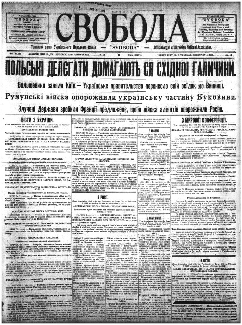 PDF обкладинка для 1919-014