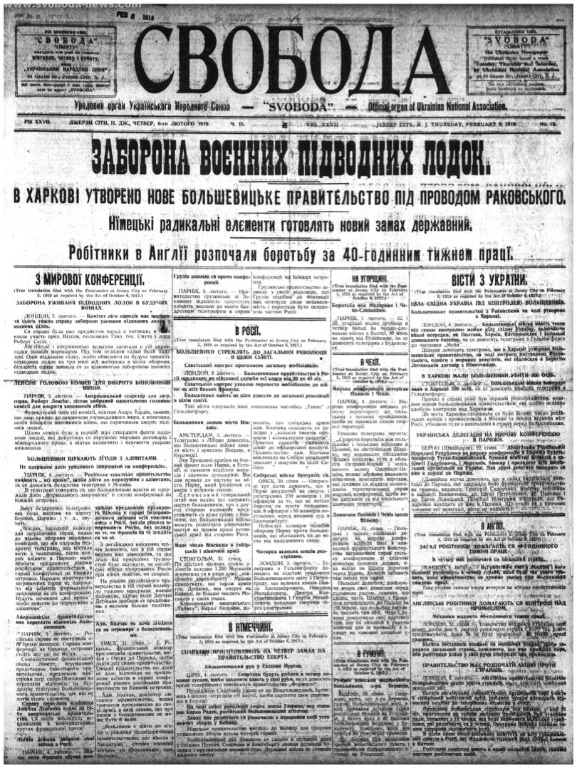 PDF обкладинка для 1919-015