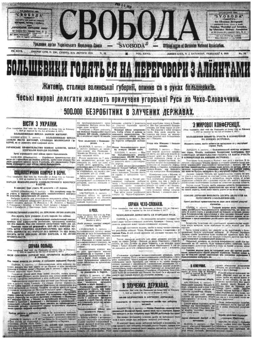 PDF обкладинка для 1919-016