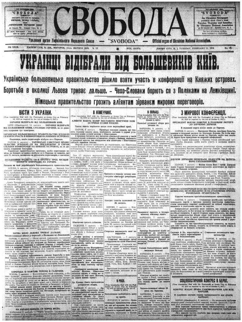 PDF обкладинка для 1919-017