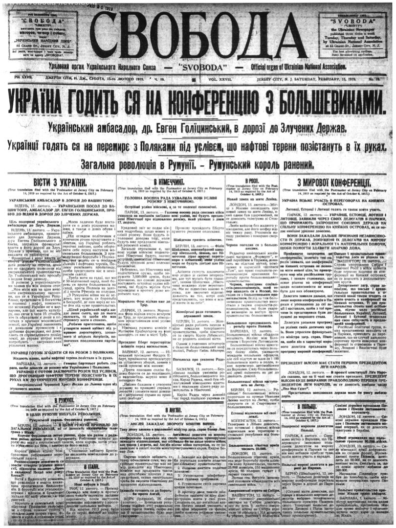 PDF обкладинка для 1919-019