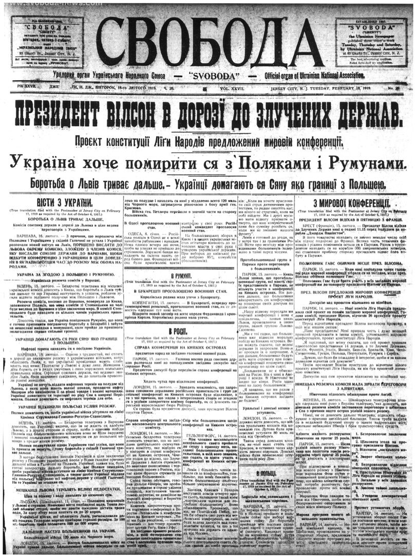 PDF обкладинка для 1919-020