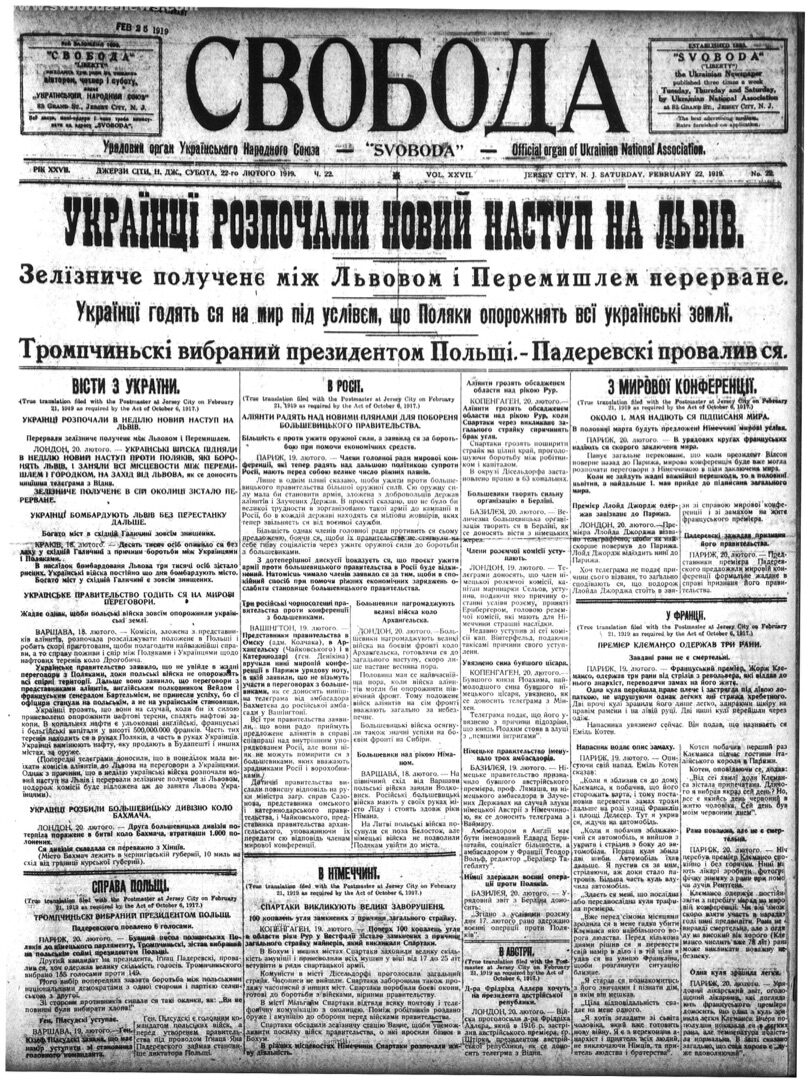 PDF обкладинка для 1919-022