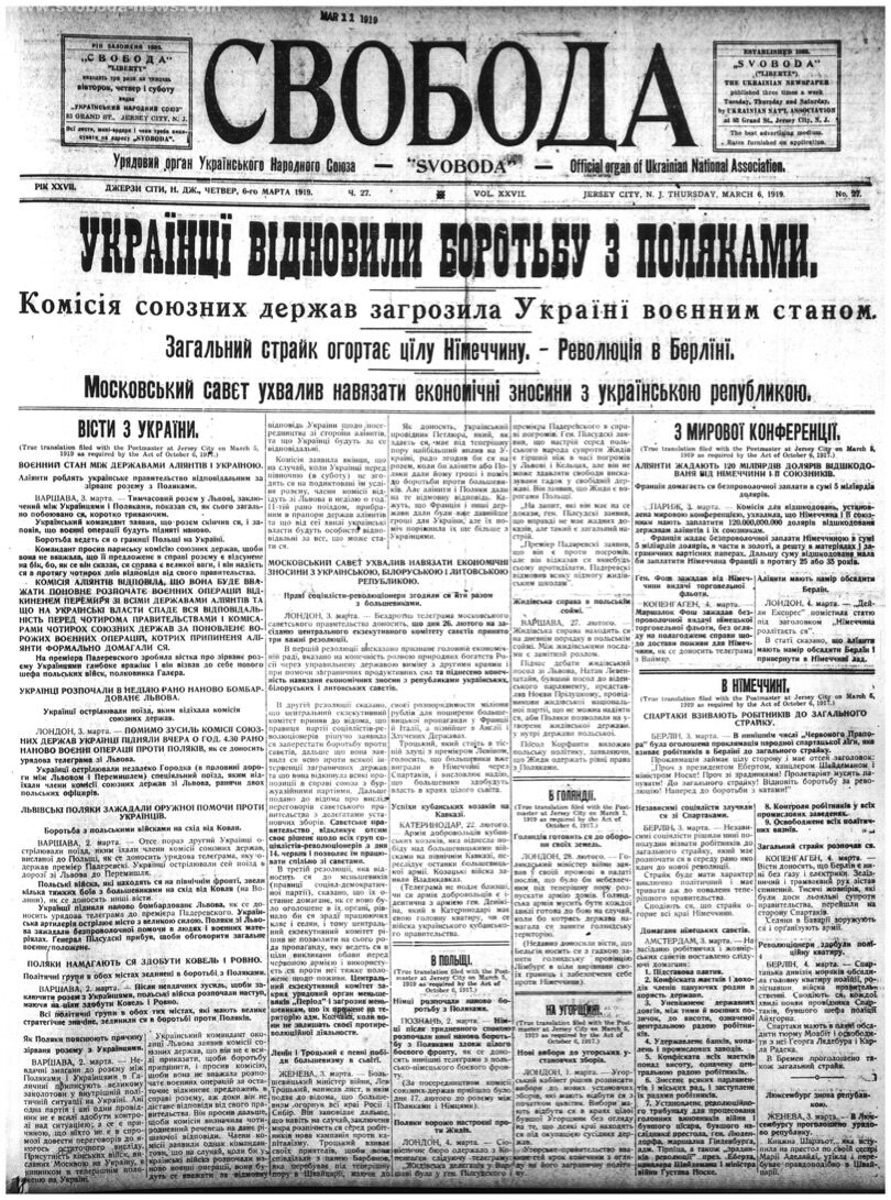 PDF обкладинка для 1919-027