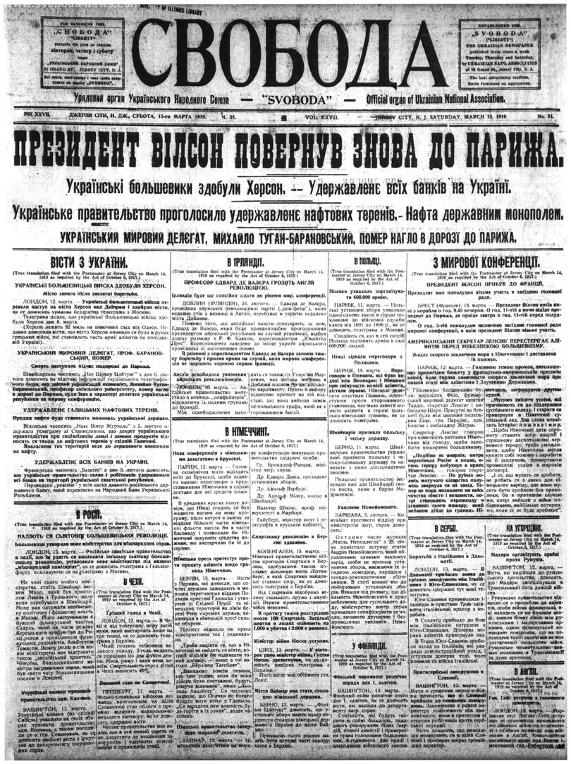 PDF обкладинка для 1919-031