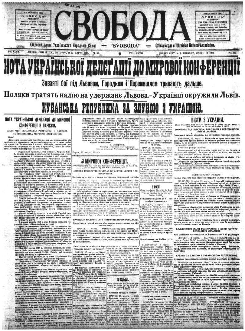 PDF обкладинка для 1919-032