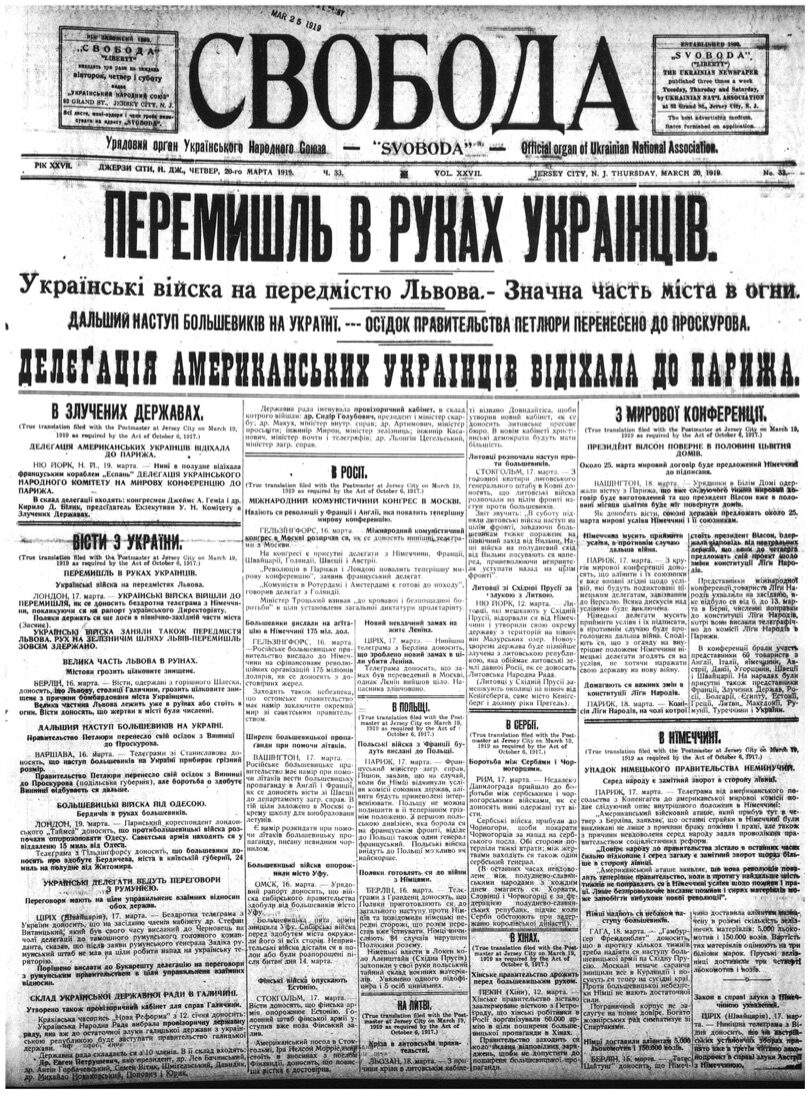 PDF обкладинка для 1919-033