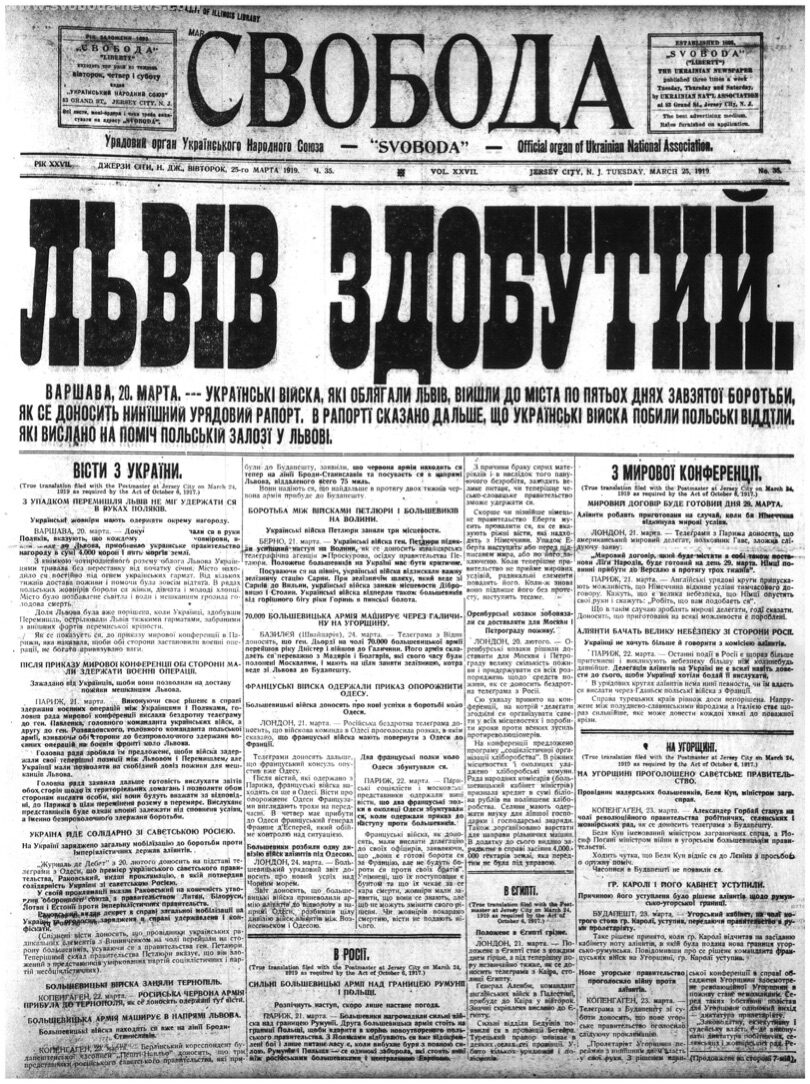 PDF обкладинка для 1919-035