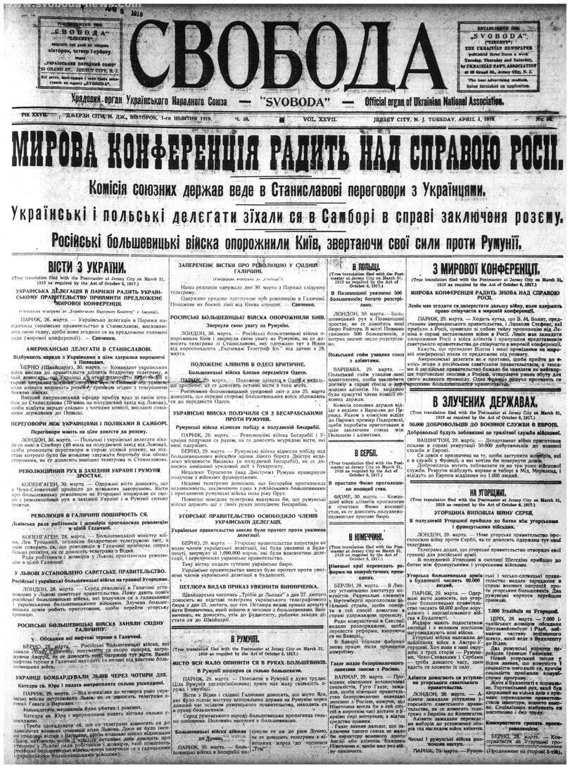 PDF обкладинка для 1919-038