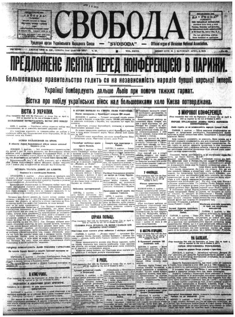 PDF обкладинка для 1919-040