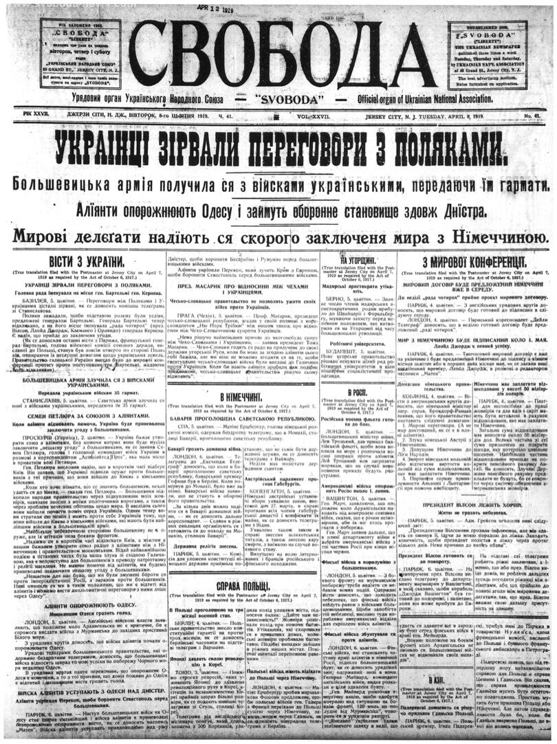 PDF обкладинка для 1919-041