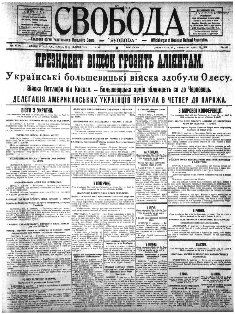 PDF обкладинка для 1919-042