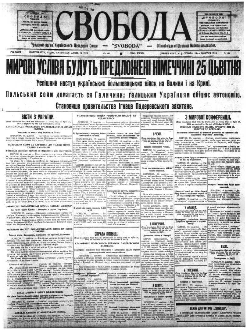 PDF обкладинка для 1919-046