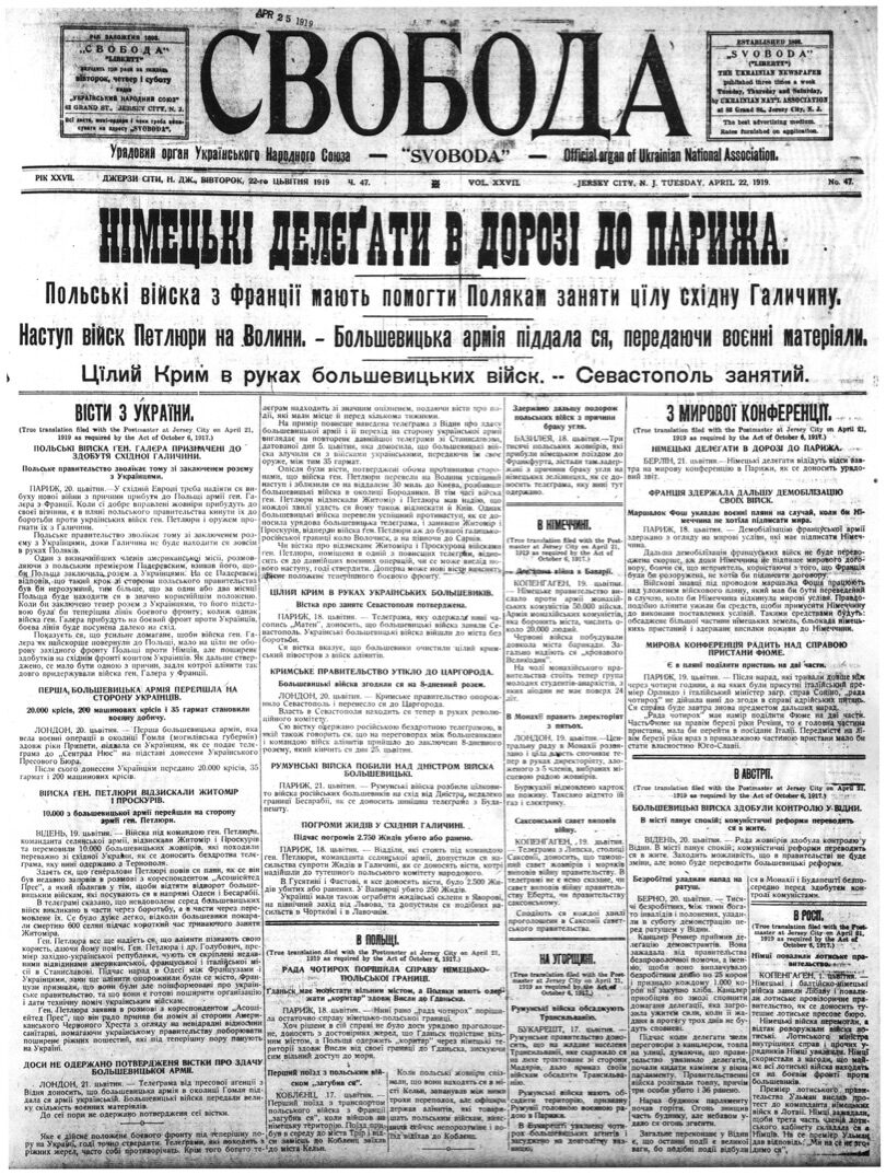 PDF обкладинка для 1919-047