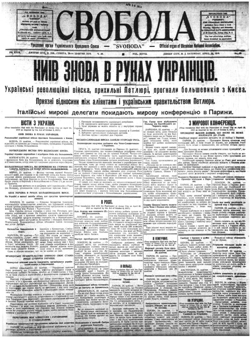 PDF обкладинка для 1919-049