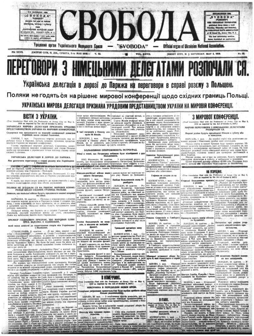 PDF обкладинка для 1919-052