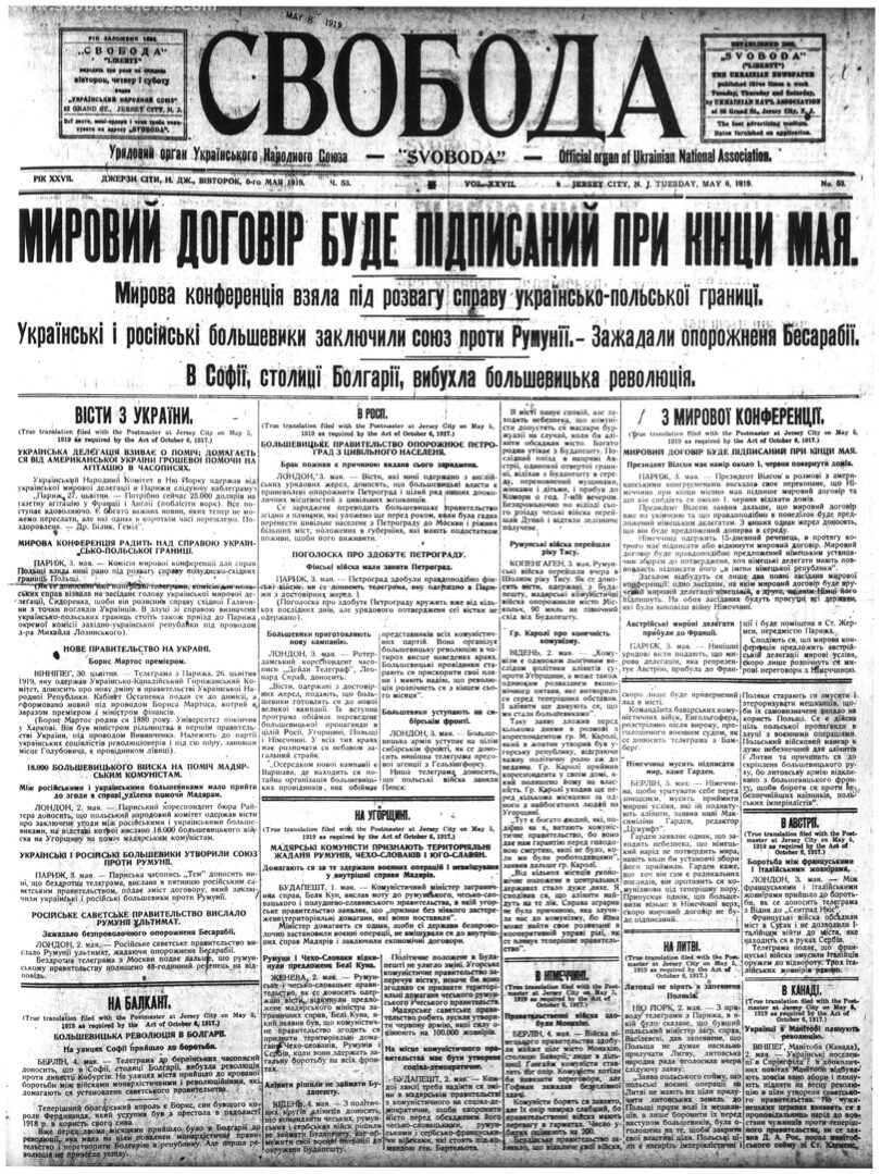 PDF обкладинка для 1919-053