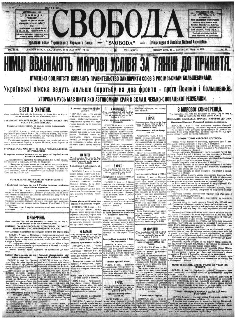 PDF обкладинка для 1919-055