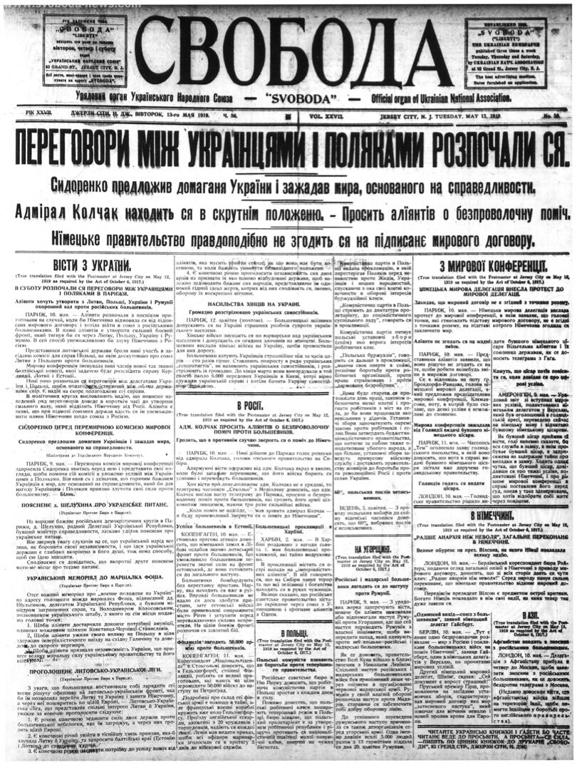 PDF обкладинка для 1919-056
