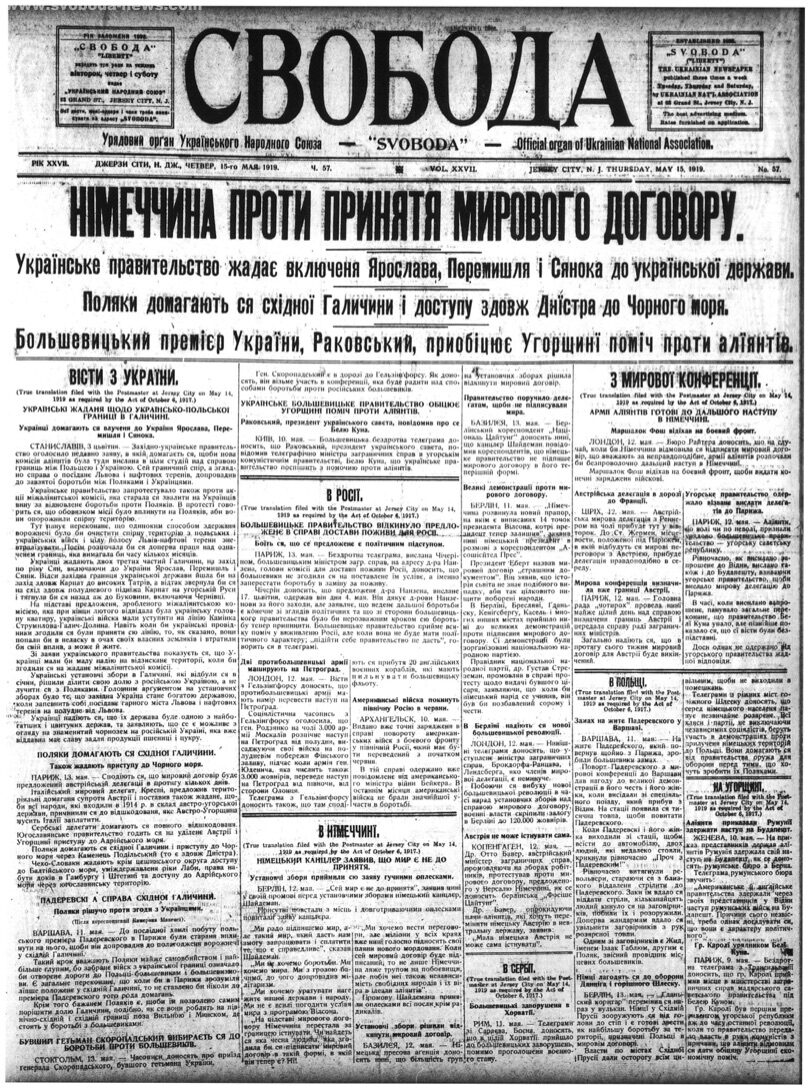 PDF обкладинка для 1919-057