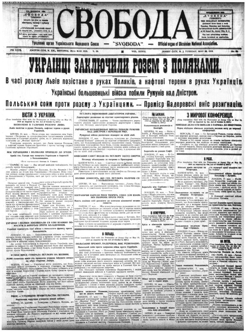 PDF обкладинка для 1919-059