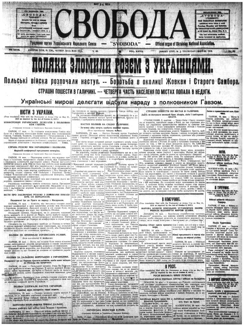 PDF обкладинка для 1919-060