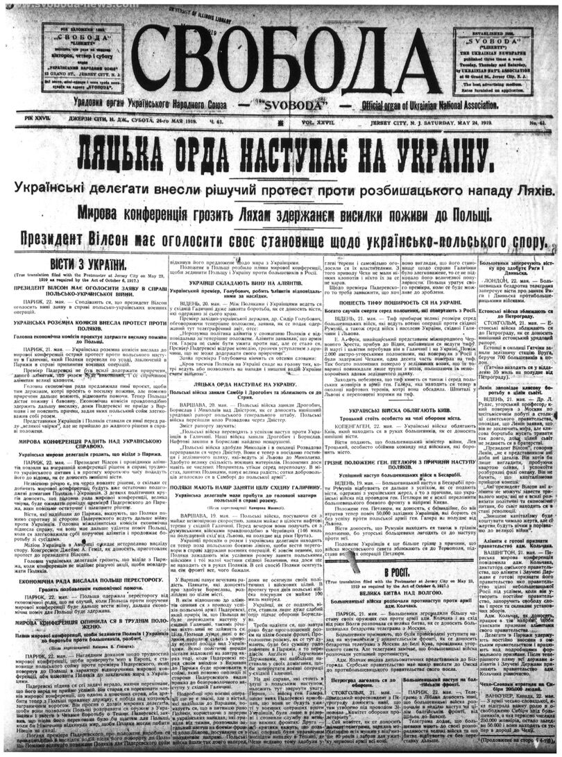 PDF обкладинка для 1919-061