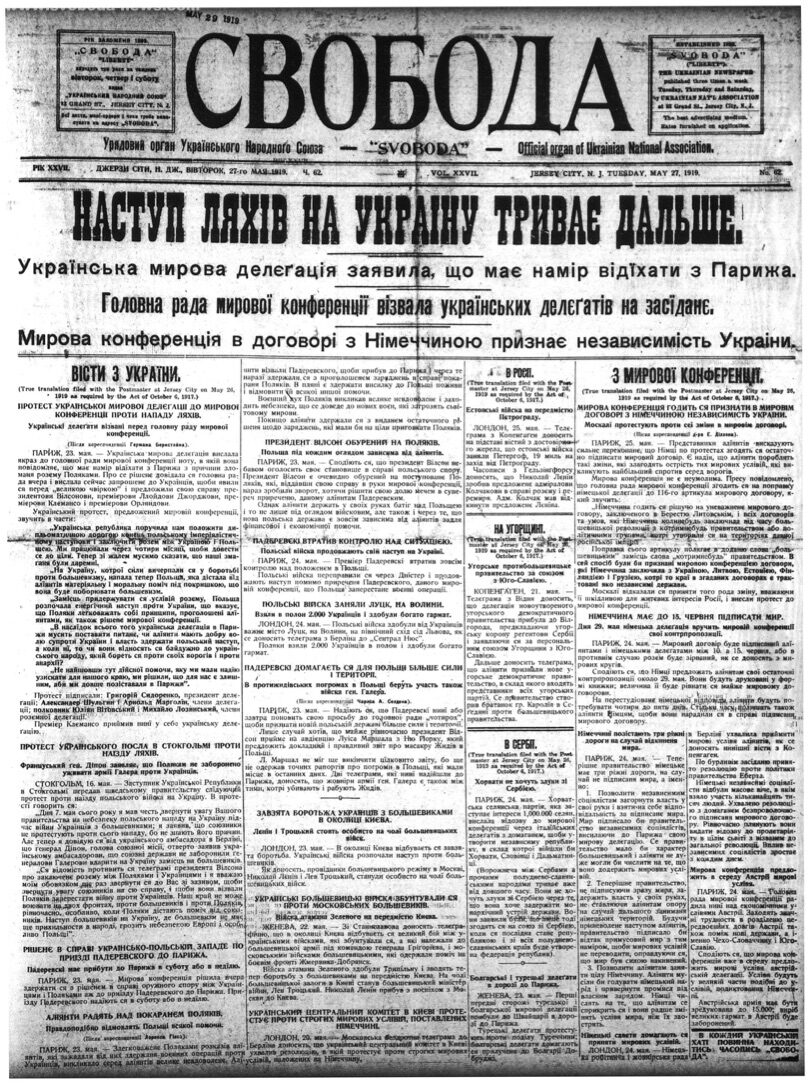 PDF обкладинка для 1919-062