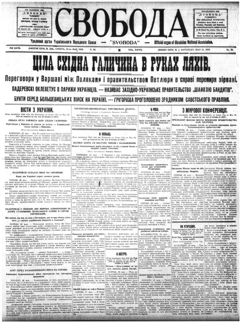 PDF обкладинка для 1919-064