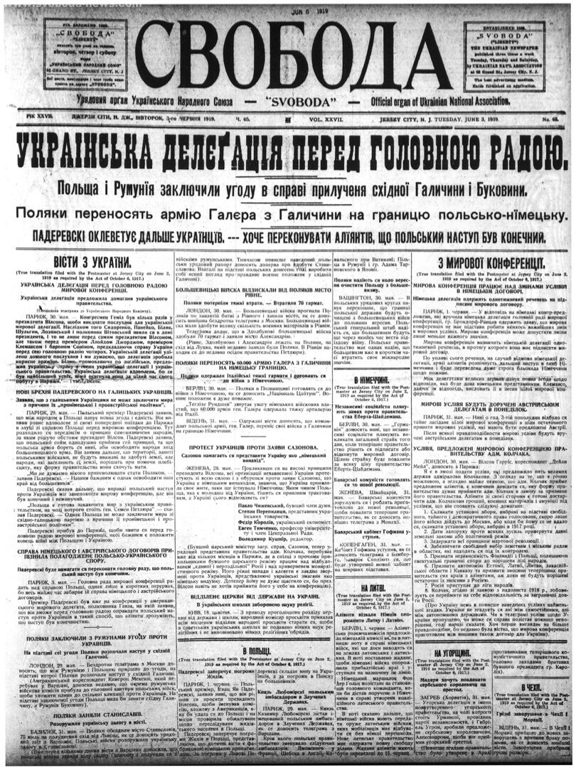 PDF обкладинка для 1919-065