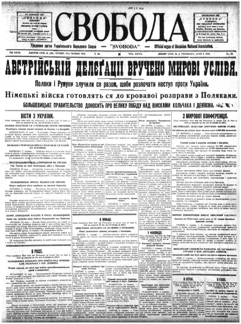 PDF обкладинка для 1919-066