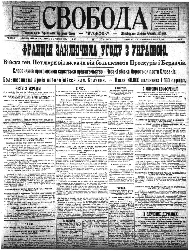 PDF обкладинка для 1919-067