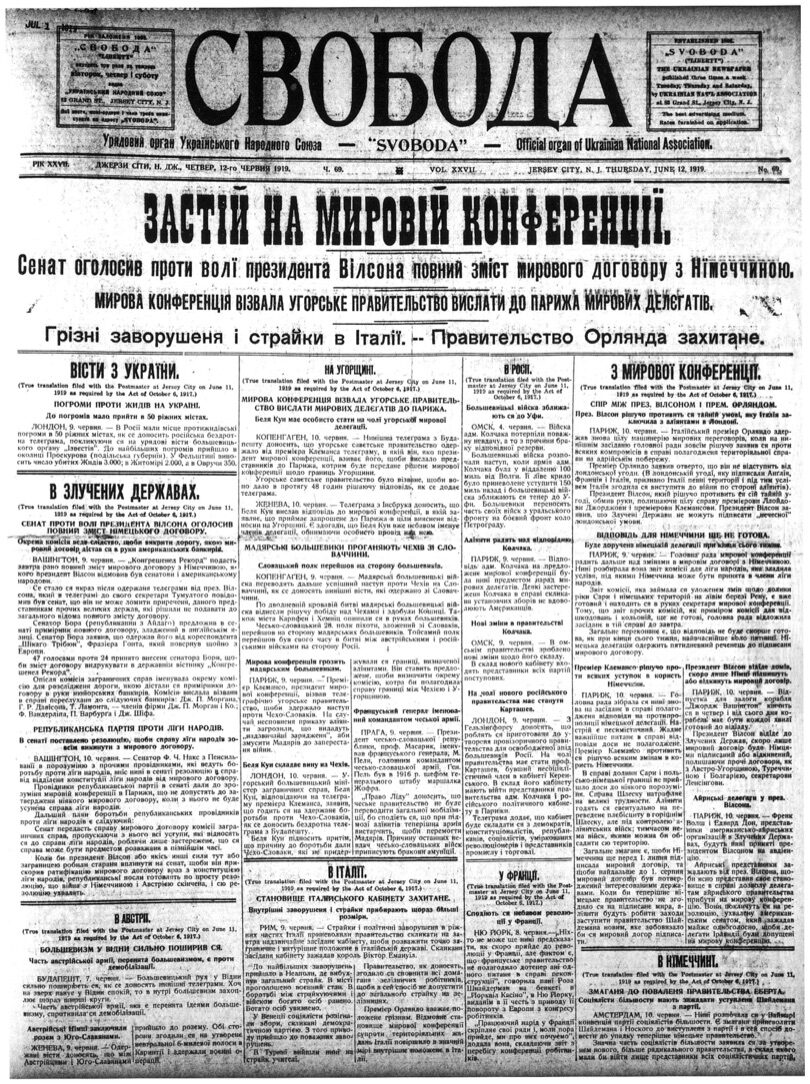 PDF обкладинка для 1919-069