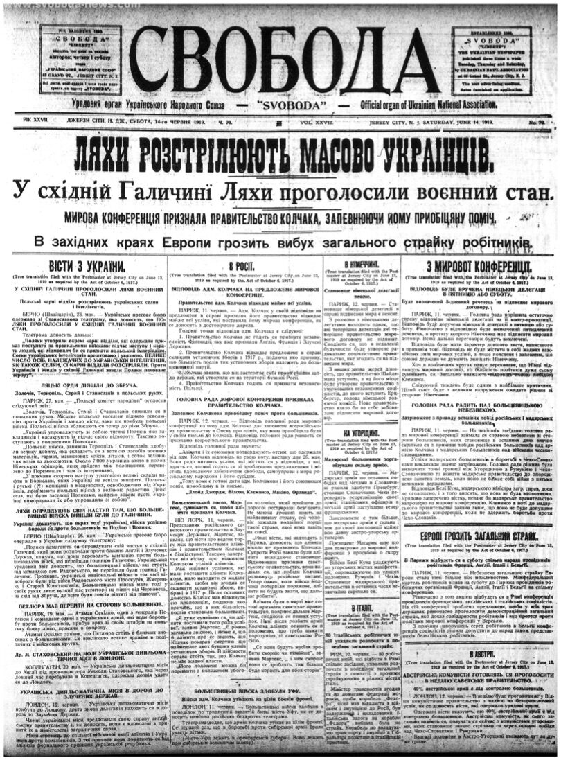 PDF обкладинка для 1919-070