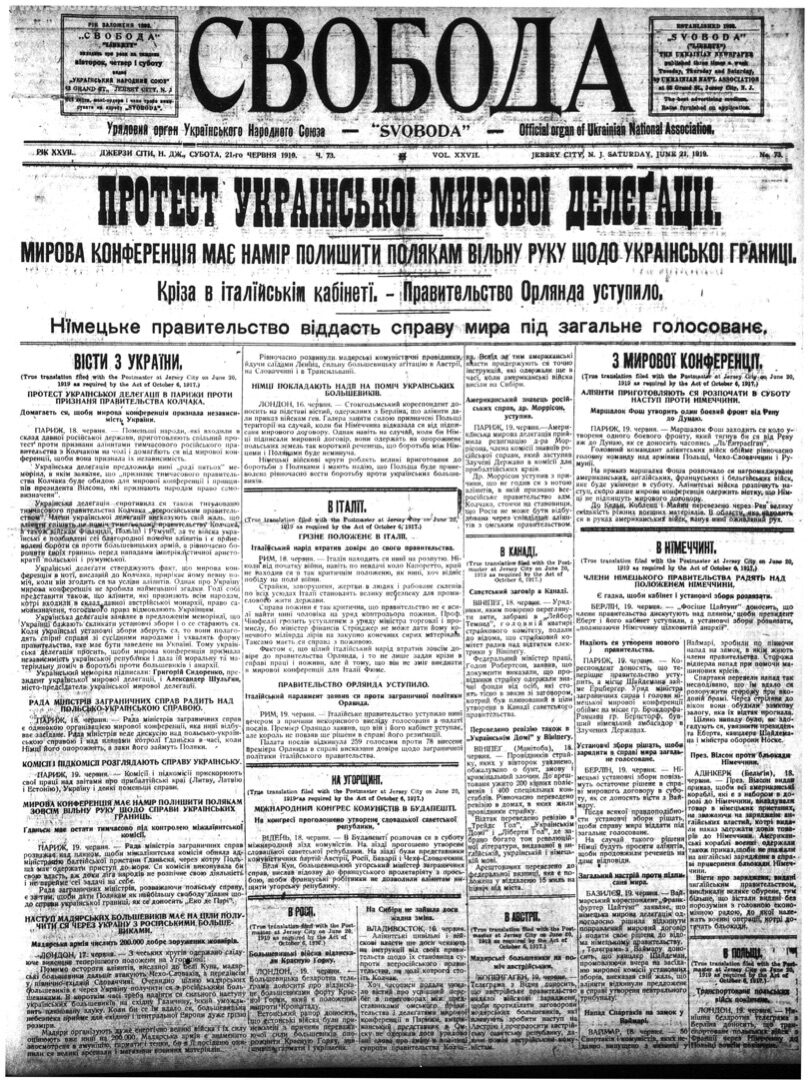 PDF обкладинка для 1919-073