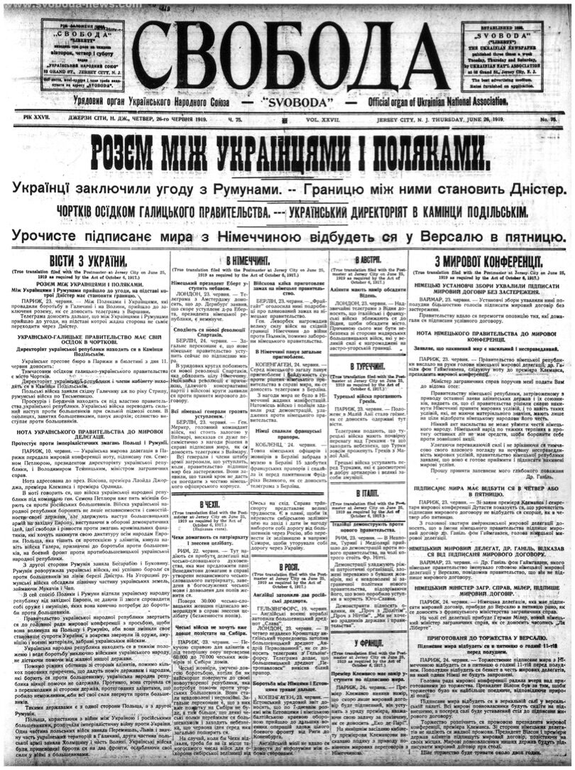 PDF обкладинка для 1919-075