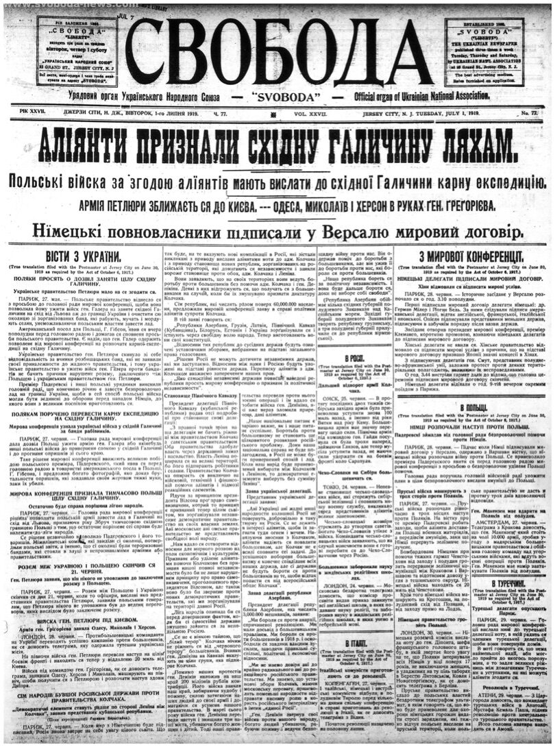 PDF обкладинка для 1919-077