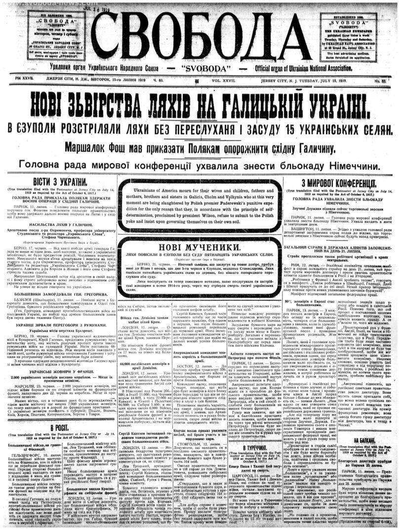 PDF обкладинка для 1919-083