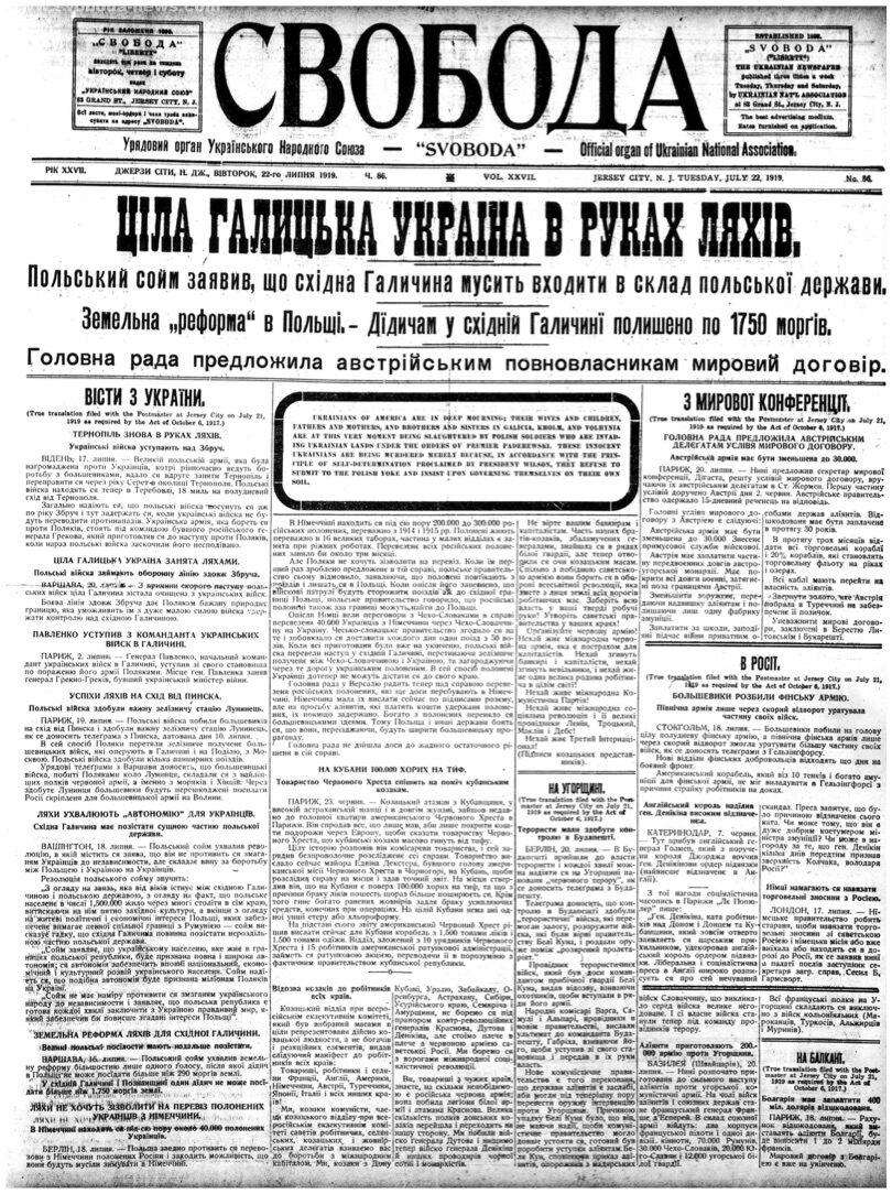 PDF обкладинка для 1919-086