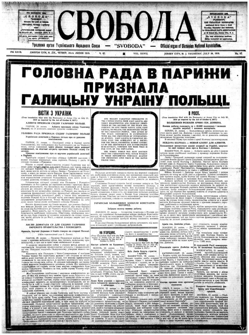 PDF обкладинка для 1919-087