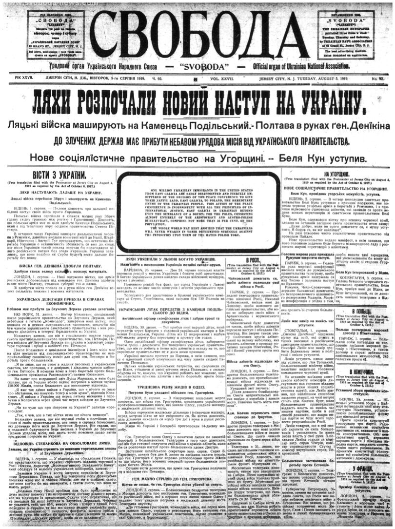 PDF обкладинка для 1919-092