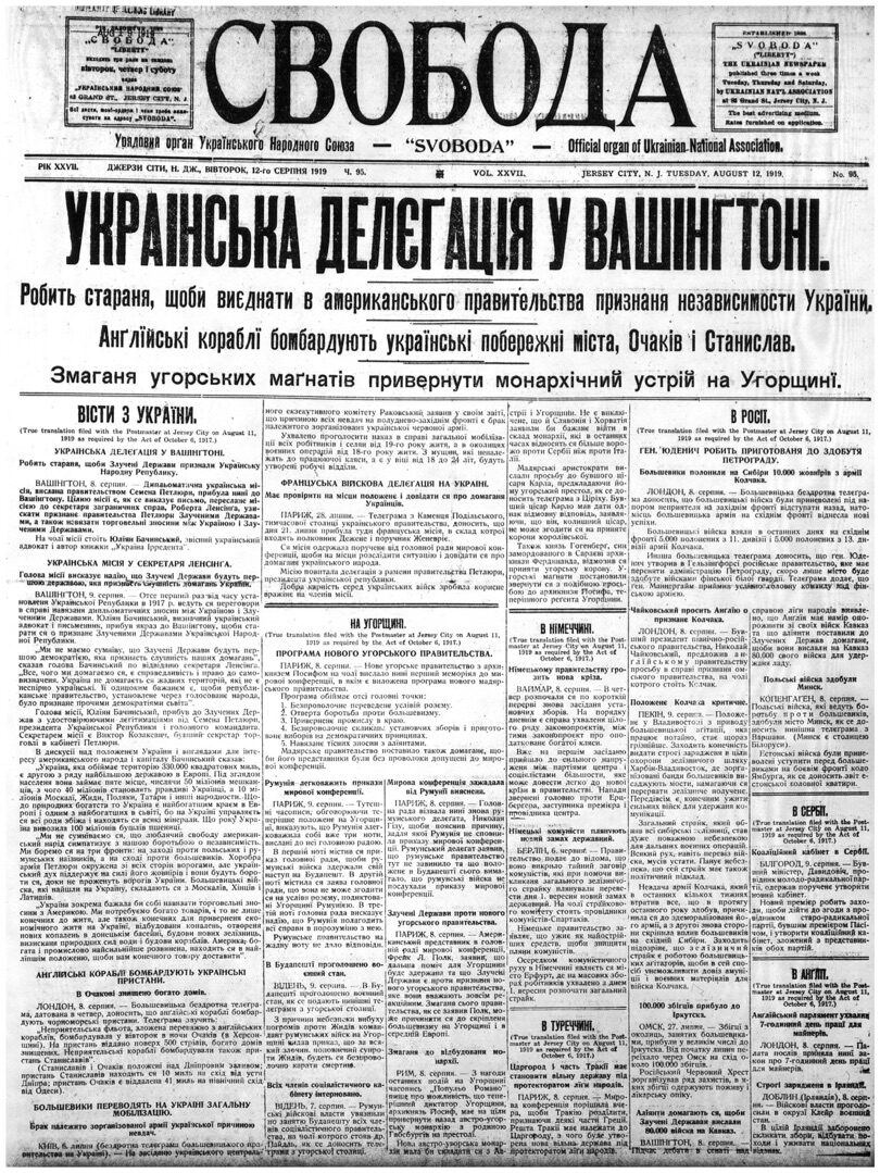 PDF обкладинка для 1919-095