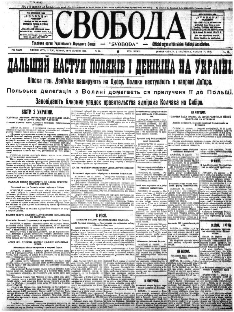 PDF обкладинка для 1919-096