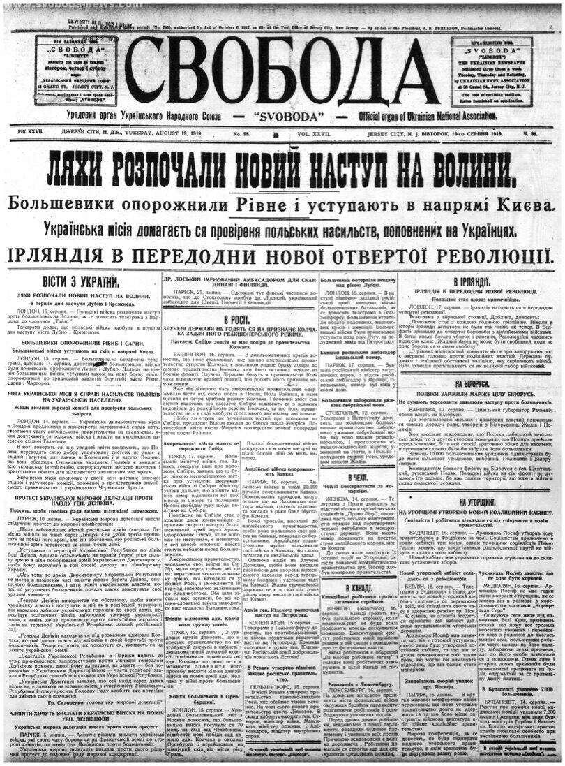 PDF обкладинка для 1919-098