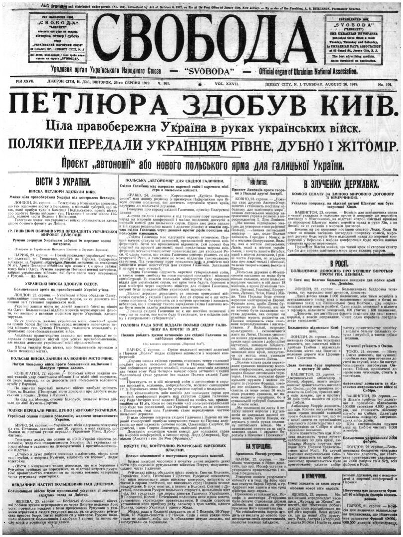 PDF обкладинка для 1919-101