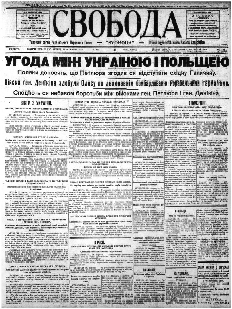 PDF обкладинка для 1919-102