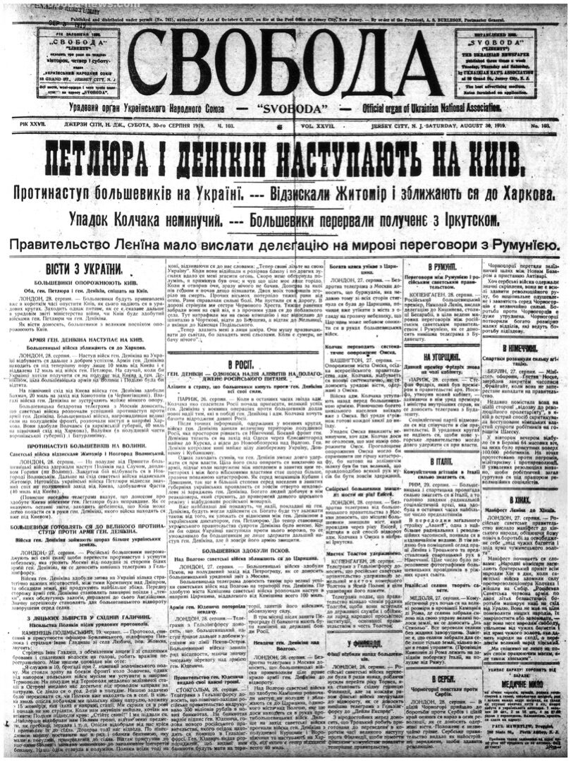 PDF обкладинка для 1919-103