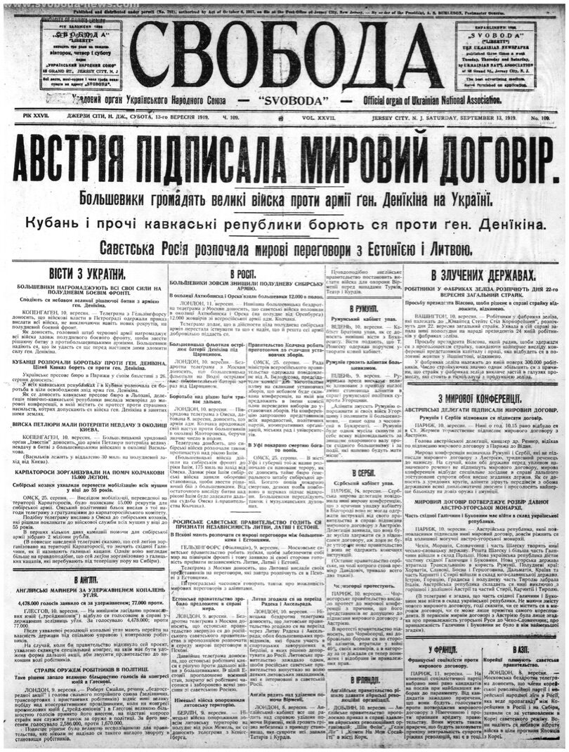 PDF обкладинка для 1919-109