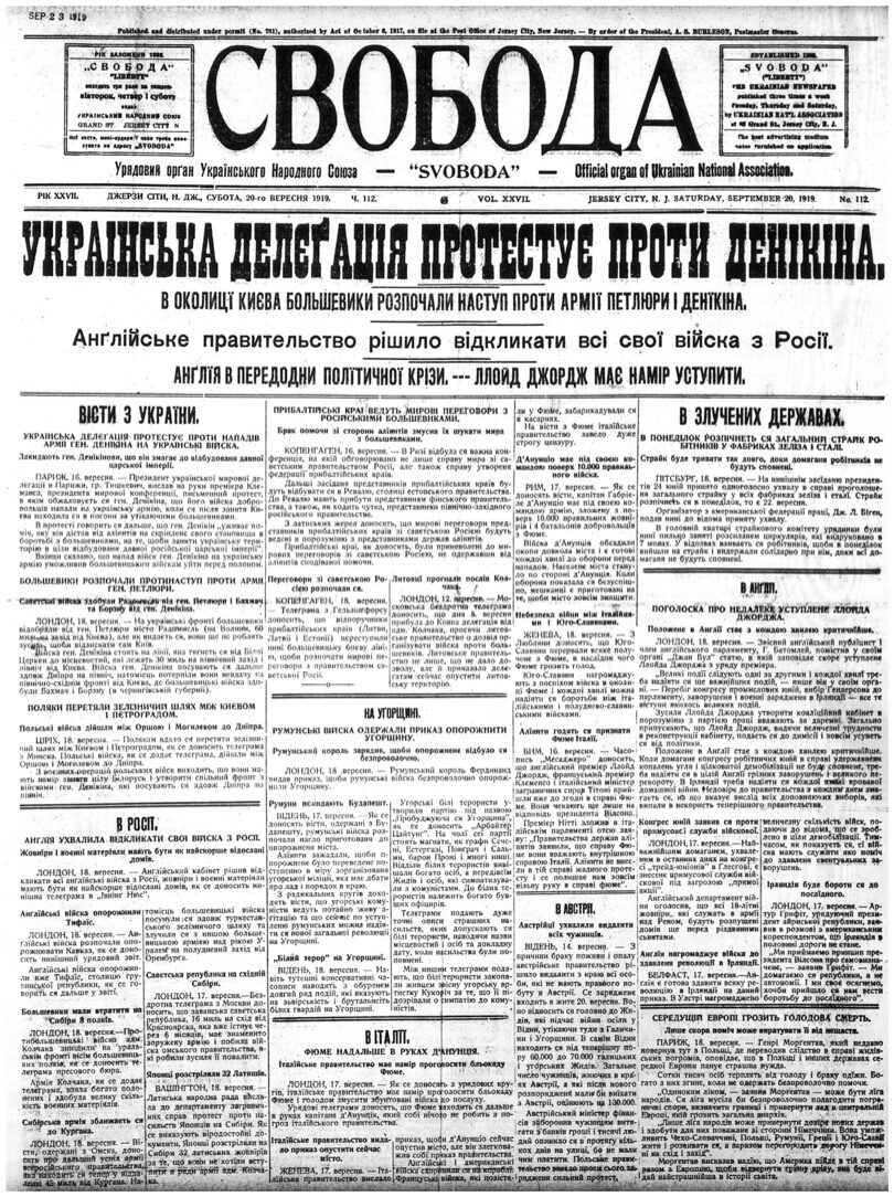 PDF обкладинка для 1919-112